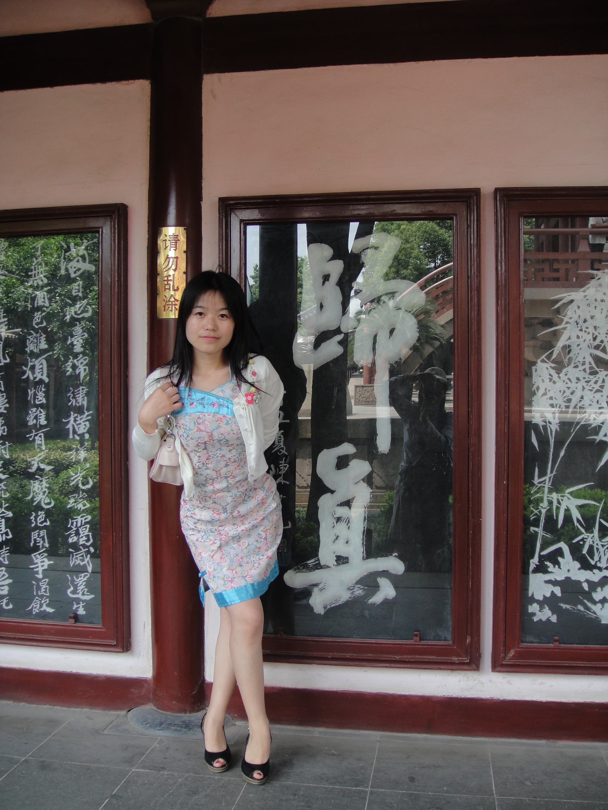 彤彤资料照片_重庆征婚交友_珍爱网